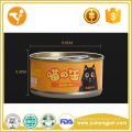 Snack Foods Distribuidores Gato Alimento Molhado Sabor De Atum Pet Lata